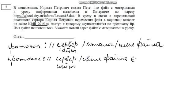 Информатика ОГЭ 2020. Решение задания 7 ОГЭ по информатике 2020. 1-й тип задач смотреть онлайн
