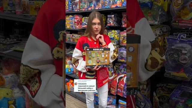 Большой набор Роблокс с кодом смотреть онлайн