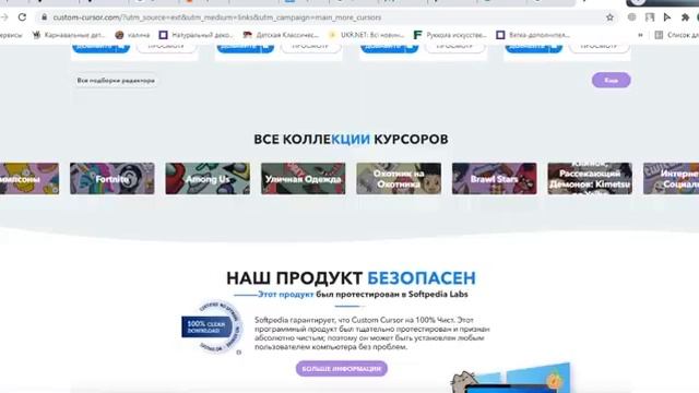 КАК ИЗМЕНИТЬ КУРСОР МЫШКИ В ГУГЛ ХРОМ смотреть онлайн