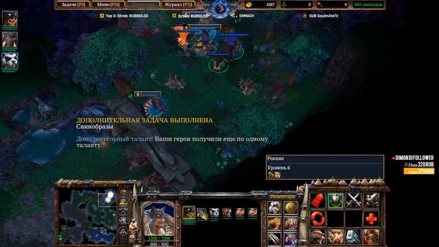 Прохождение компании Warcraft 3 Reforge | Орда Часть 2 смотреть онлайн