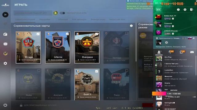 CS:GO ПУТЬ ДО ГЛОБОЛА | СТРИМ | ММ | НАПАРНИКИ | ИГРА СО ЗРИТЕЛЯМИ смотреть онлайн