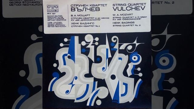 String Quartet No. 2: IV. Allegro Vivace смотреть онлайн