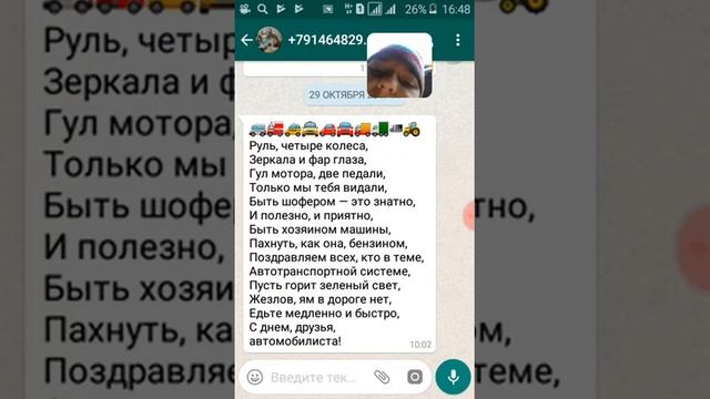 Я показываю что у папы в телефоне смотреть онлайн
