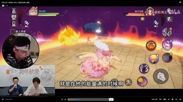MY REACTION TO BIG MOM'S REVIEW - TURN ON SUBTITLES l One Piece Fighting Path смотреть онлайн