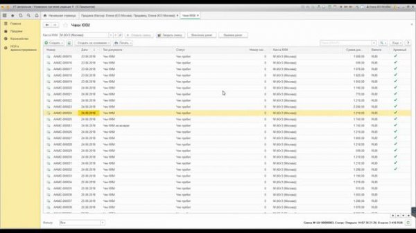 Чек на возврат