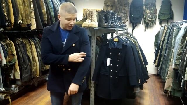 Бушлат морской демисезонный смотреть онлайн