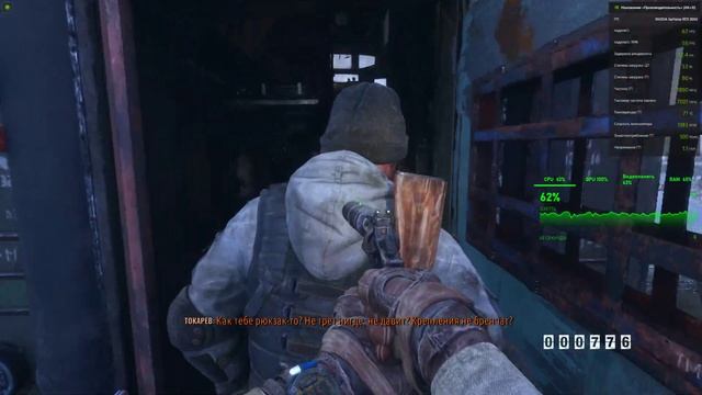 тест RTX 3050 + AMD Ryzen 5 1600 на Metro Exodus смотреть онлайн