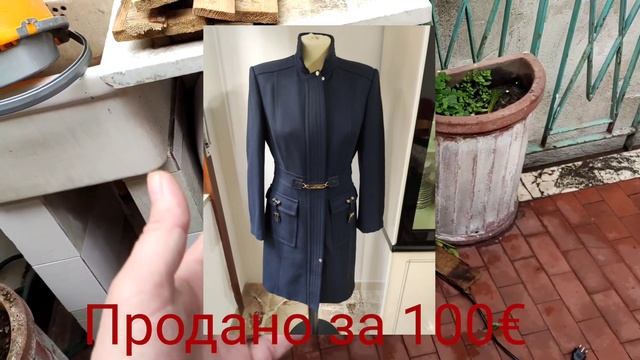 Мои находки #133 Покупки и продажи.