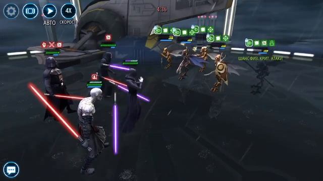 Как легко пройти жуков (Swgoh) смотреть онлайн