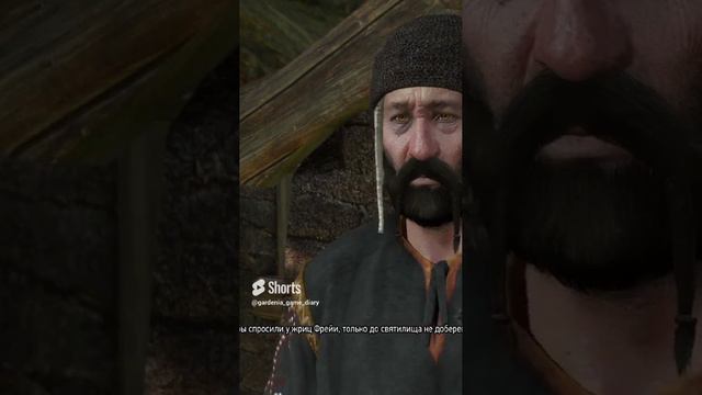 часть разговора по заказу бестия ведьмак 3 мой ютуб канал: https://youtube.com/@gardenia_game_diary смотреть онлайн