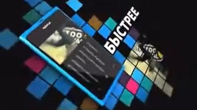 Реклама Nokia: Nokia Lumia 800 смотреть онлайн