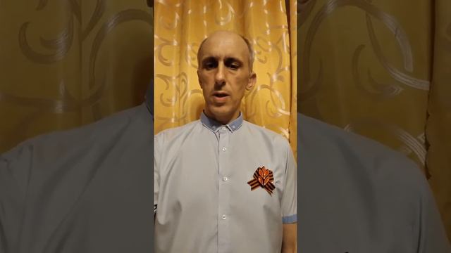 Акция «Для нас писали ветераны». Глава 4. стр. 29 смотреть онлайн