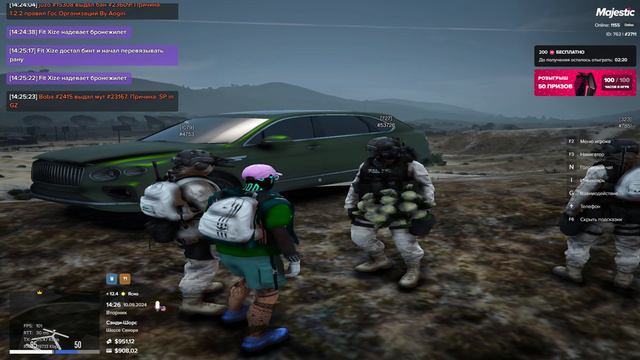 мой статик 2711 , статик нарушителя 4753 смотреть онлайн