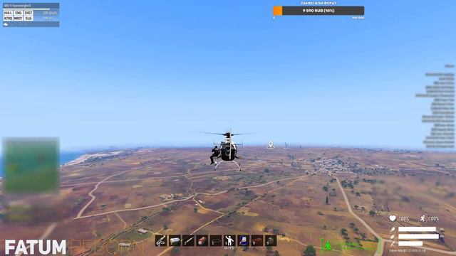 Краб по кнопке и погнали! Fatum Altis Life! смотреть онлайн