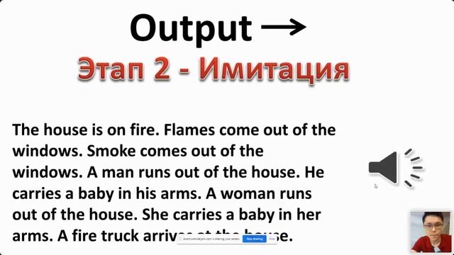 Как самостоятельно заговорить на Английском? смотреть онлайн