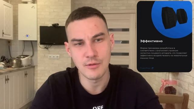 Эспандер для скул. Работает ли? смотреть онлайн