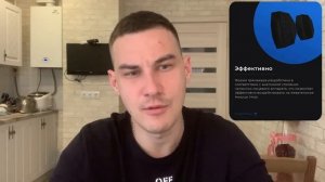 Эспандер для скул. Работает ли?