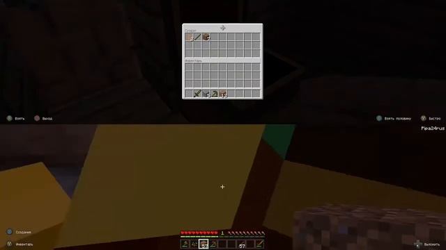 Выживаем Вдвоем На Одном Экране в Minecraft с Братом XBOX One. Часть 2 смотреть онлайн