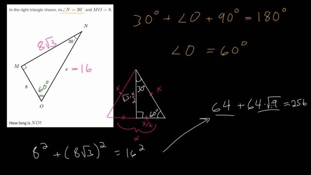 Special Right Triangles: Practice with 30-60-90 Right Triangles смотреть онлайн