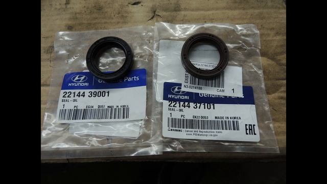 Huyndai Santa Fe (2007) G6BA (Привод ГРМ)