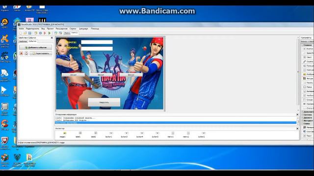 СОЗДАЁМ ПРОГРАММУ ДЛЯ МНТ В ПАРА ПА!!!