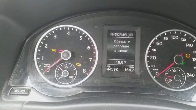 Давление в шинах . Переходим на осений период эксплуатации автомобиля. смотреть онлайн