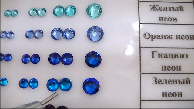 Видеообзор страз марки Лаки Стар смотреть онлайн