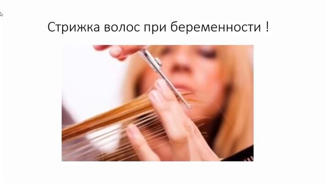 Что нельзя делать во время беременности, а что можно смотреть онлайн