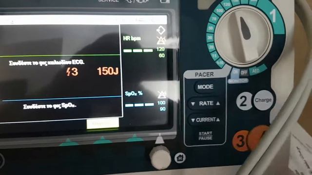 CU Medical Systems Inc Lifegain HD-1 Problems # 28