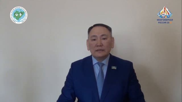 Вступительное слово Министра охраны природы Республики Саха (Якутия) Афанасьева Сахамина Миланович смотреть онлайн