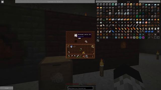 Кратко о начале. Industrial Assembly #1. смотреть онлайн