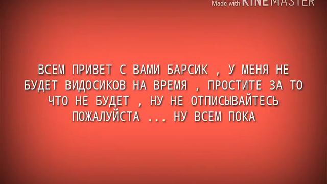 Видосиков на время не будет 😵😨😱 смотреть онлайн