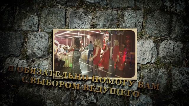 Свадебный фотограф в Перми, а также ведущий и тамада, видео и фото на свадьбу, Пермь. смотреть онлайн