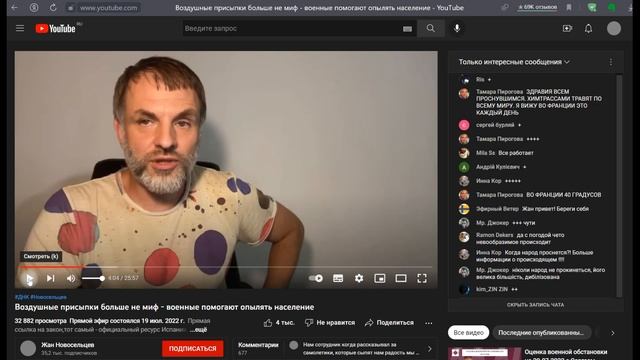 Канал "ДНК" - жёлтая журналистика или серьёзный инфоресурс? смотреть онлайн