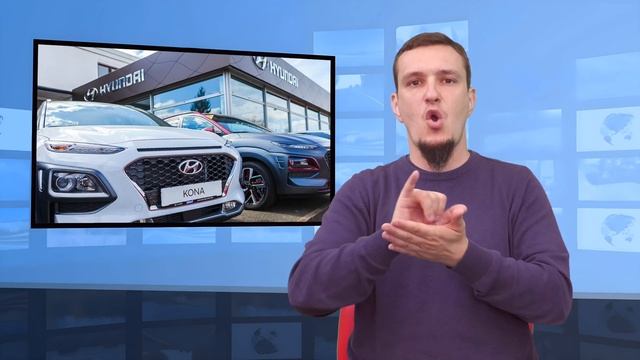 • Nowy Jork oskarża Hyundai i Kia o brak zabezpieczeń (Tłumaczenie na Język Migowy - PJM) смотреть онлайн
