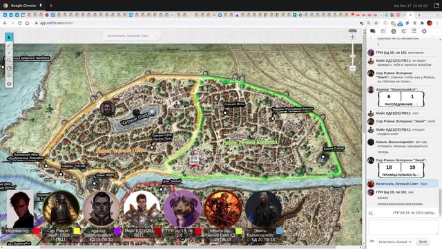 D&D | Культисты 8. Бухло и летающие гномы смотреть онлайн