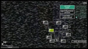 Играем в UCN пытаемся пройти 50/20 (СТРИМ)