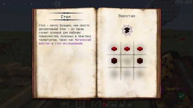 LP. MagicRPG |#1| СЕРВЕР , МЕСТО ДЛЯ КАЖДОГО , ПЕРВЫЕ ИЗУЧЕНИЯ | ВЫЖИВАНИЕ С МОДАМИ НА СЕРВЕРЕ смотреть онлайн