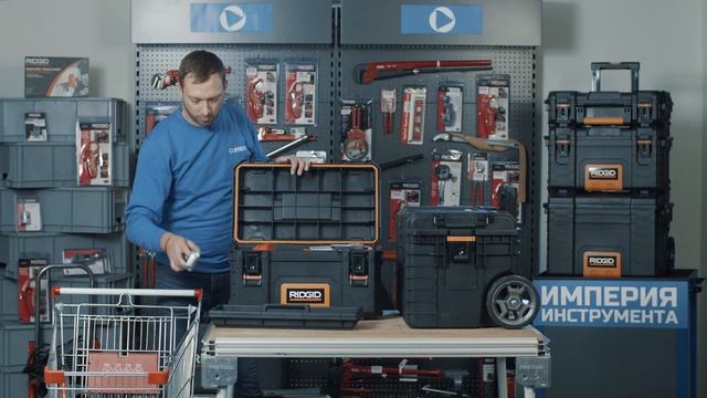Система хранения инструмента RIDGID: подробный обзор и тест систейнера Риджит на прочность.