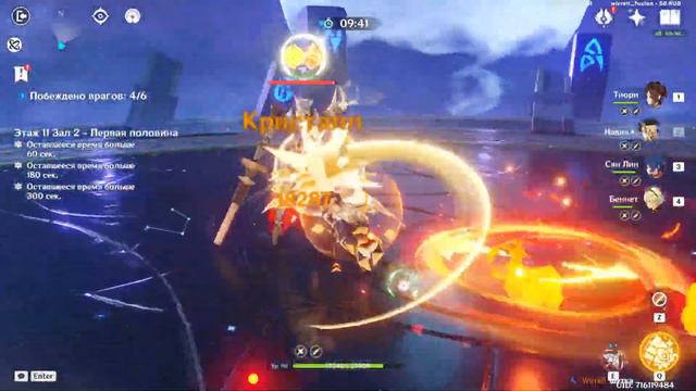 Genshin Impact и Honkai: Star Rail