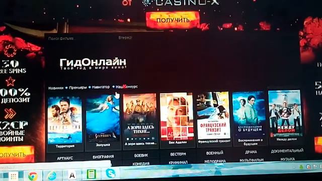 ГидОнлайн - gidonline.club смотреть онлайн