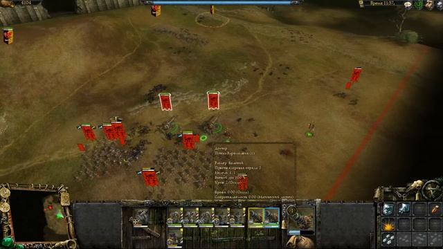 Прохождение Warhammer: Mark of Chaos #27 Крысиный штурм смотреть онлайн