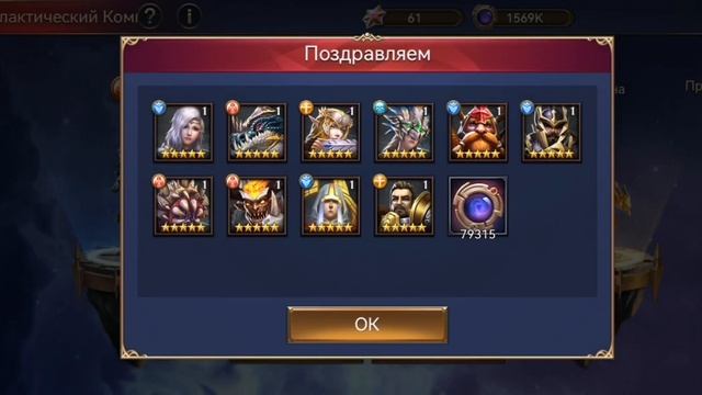 Trials of Heroes: 100 Звездных колёс!!! + открытие героев света и обычных, я доволен! смотреть онлайн