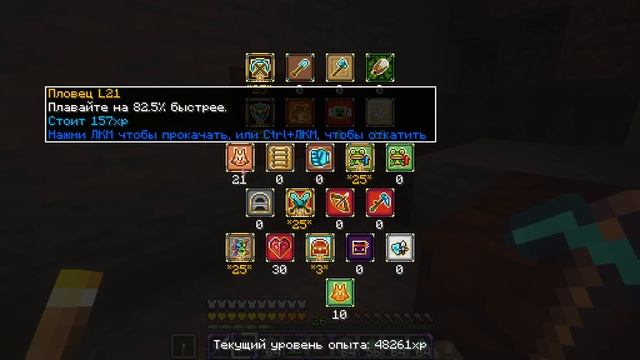 Lp. Закон Реальности #34 ПОДВОДНЫЙ ГОРОД [почти] • Майнкрафт