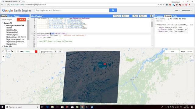 Машинное обучение C Google Earth Engine