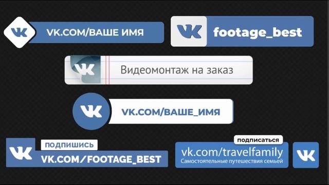 Шейпы на хромакее и прозрачном фоне (с альфа каналом) БЕСПЛАТНО: пакет №1 смотреть онлайн