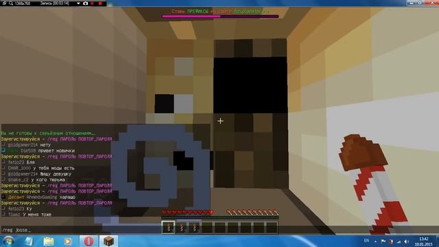  Хитрые Чипы