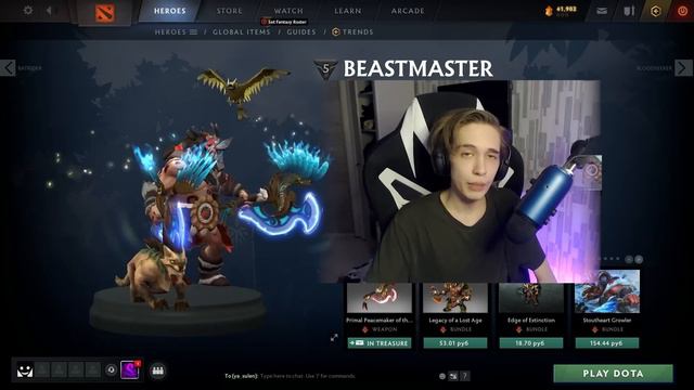 НА КОМ ПОИГРАТЬ ДО ПАТЧА 7.32 смотреть онлайн