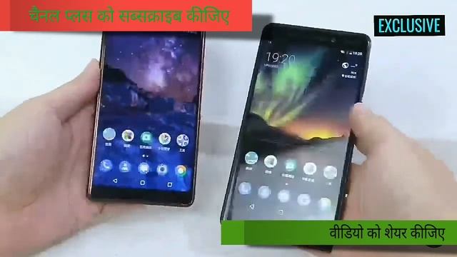 Nokia 7 plus, launch 31st March 2018, Nokia 7 plus unboxing, Nokia 7 plus price in India смотреть онлайн