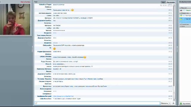 Чудо витализации, Ольга Сычёва смотреть онлайн